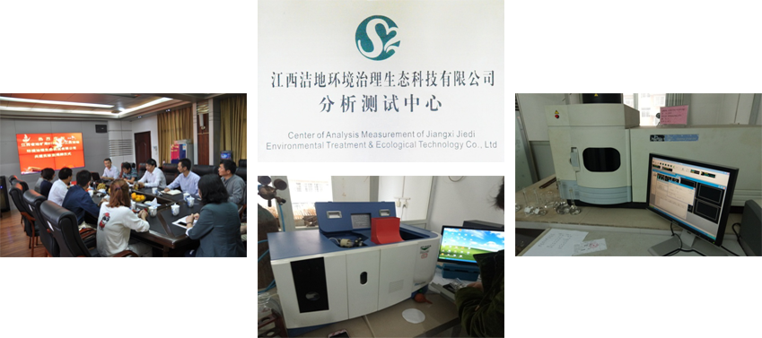 江西中輝達環境衛生有限公司專業的研發隊伍