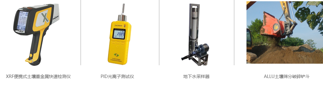 江西中輝達環境衛生有限公司先進技術(shù)裝備