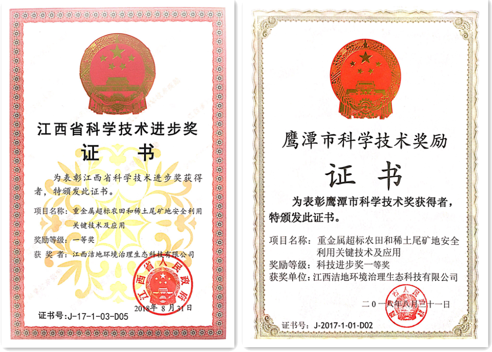 微信截圖_20181226112137.png