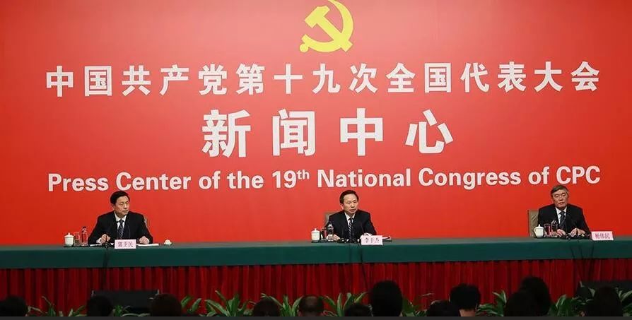 “踐行綠色發展理(lǐ)念,建設美麗中國(guó)”記者招待會全文實錄